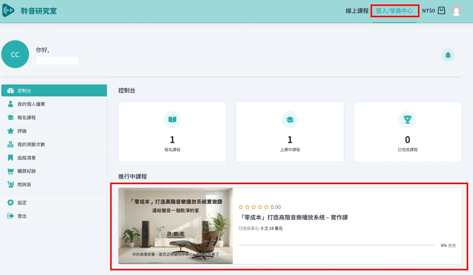 how to watch videos 01