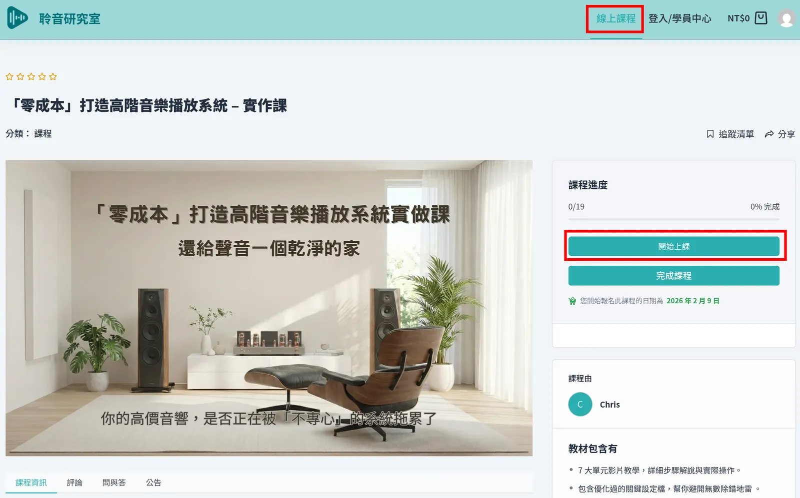 how to watch videos 02